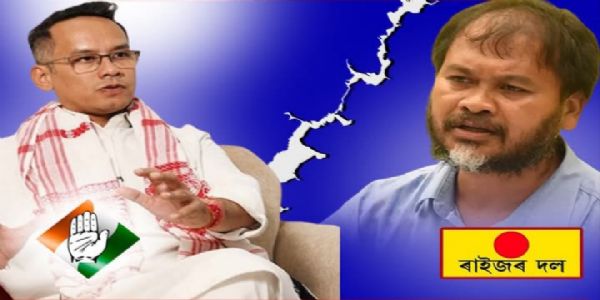 असम में कांग्रेस ने राइजर दल से गठबंधन तोड़ा
