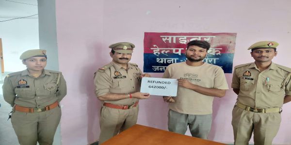 प्याज भेजने का झांसा देकर 6.42 लाख की ठगी, साइबर टीम ने पूरी रकम कराई वापस