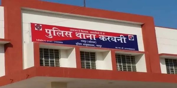 पेड़ पर फंदे से लटका मिला युवक का शव