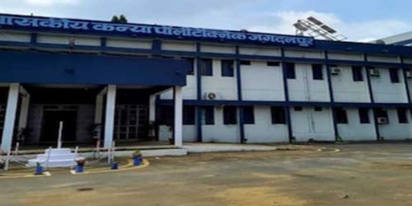 जगदलपुर महिला पॉलिटेक्निक में बिना पीपीटी सीधे प्रवेश हेतु आवेदन आमंत्रित