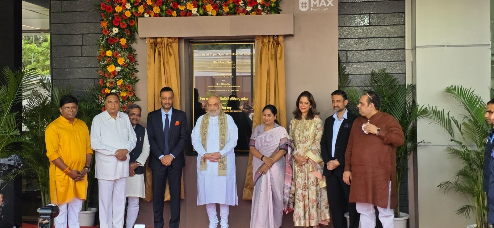 साकेत में केंद्रीय गृह मंत्री अमित शाह गुरुवार को मैक्स स्मार्ट सुपर स्पेशयलिटी अस्पताल का उद्घाटन करते हुए