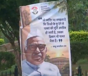 इंडिया गठबंधन की बैठक से पहले दिल्ली में लगाए गए राजनीतिक पोस्टर।