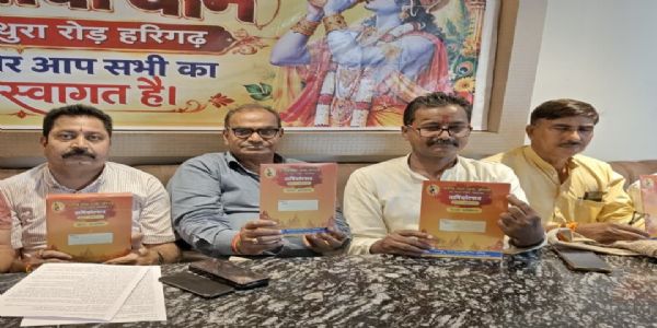केशव सेवा धाम अलीगढ़ : 02 अक्टूबर को होगा भव्य वार्षिकोत्सव, आरएसएस के अखिल भारतीय संपर्क प्रमुख रामलाल होंगे मुख्य वक्ता