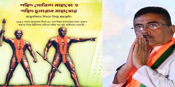 भारत छोड़ो आंदोलन के बलिदानी वीर चुनाराम महतो और वीर गोविंद महतो को मुख्यमंत्री ने दी श्रद्धांजलि