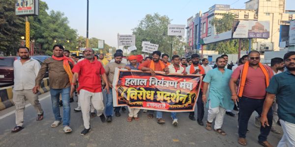 हलाल प्रमाणन काे लेकर पदयात्रा, लोगों से उत्पादों की जानकारी जांचकर खरीदारी की अपील