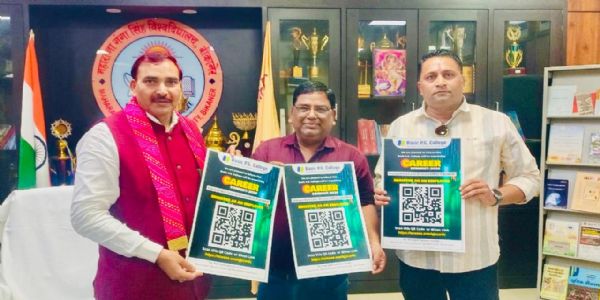 बीकानेर में ‘कैरियर कनेक्ट-2026’ रोज़गार मेला 5 अक्टूबर को
