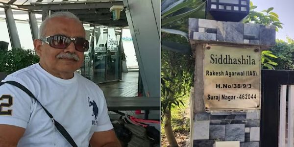 भोपाल में रिटायर्ड आईएएस अफसर की गला रेतकर हत्या, घर के अंदर मिला शव, दो दिन पहले रखा केयरटेकर लापता