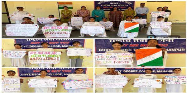 पोस्टर और नारों से छात्रों ने दिया स्वच्छता का संदेश