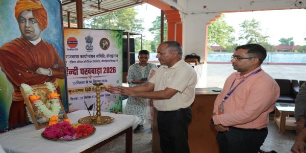 चिरांगः जवाहर नवोदय विद्यालय में सृजनात्मक हिंदी लेखन कार्यशाला एवं हिंदी पुस्तक प्रदर्शनी का आयोजन
