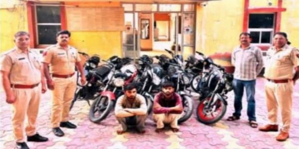 बीकानेर में वाहन चोर गिरोह का भंडाफोड़ : पुलिस ने 2 को दबोचा, 10 चोरी की बाइक बरामद