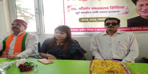 सेवा और समर्पण की मिसाल रहे माधवराव सिंधिया : प्रदीप मिश्रा