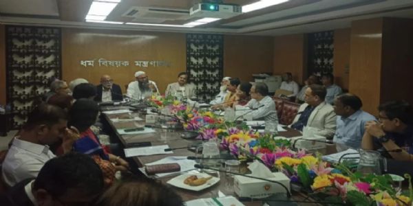 ढाका में मंगलवार को धार्मिक मामलों के मंत्रालय में हुई अंतर-मंत्रालयी बैठक में विचार-विमर्श करते अधिकारी। फोटो - ढाका ट्रिब्यून ढाका में मंगलवार को धार्मिक मामलों के मंत्रालय में हुई अंतर-मंत्रालयी बैठक में विचार-विमर्श करते अधिकारी। फोटो - ढाका ट्रिब्यून