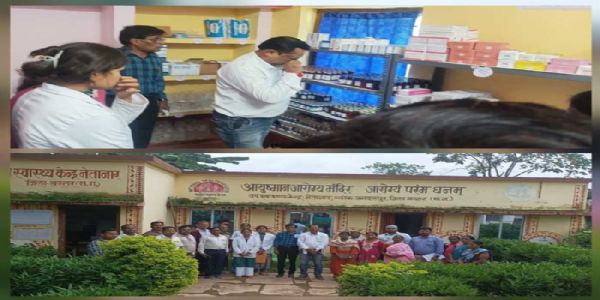 संयुक्त संचालक डॉ सांडिया ने नेतानार उप स्वास्थ्य केंद्र का किया निरीक्षण