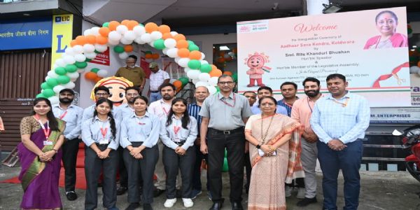 कोटद्वार में आधार सेवा केंद्र शुरू, अब दूसरे शहरों के चक्कर से मिलेगी निजात