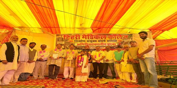 बार एसोसिएशन के पदाधिकारियों ने किया मेडिकल कॉलेज को लेकर क्रमिक अनशन