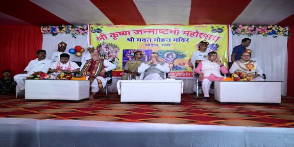 सत्य, धर्म और विवेक के मार्ग पर चलने की प्रेरणा देता है भगवान श्रीकृष्ण का जीवन : राज्यपाल