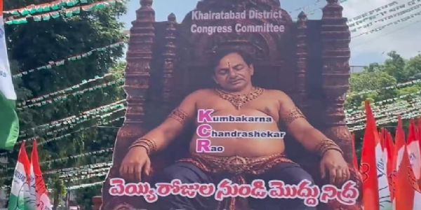 कांग्रेस का केसीआर के खिलाफ 