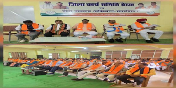 दिल्ली से भाजपा प्रदेश अध्यक्ष किरण देव ने सेवा संकल्प कार्यशाला काे किया संबाेधित