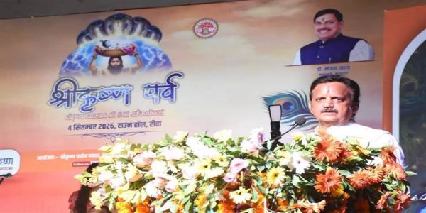 रीवाः उप मुख्यमंत्री शुक्ल ने किया श्रीकृष्ण पर्व का किया शुभारंभ