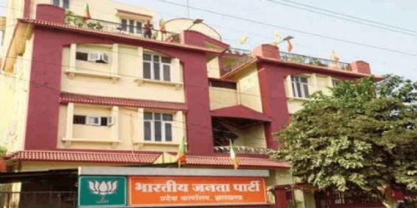 भाजपा ने झारखंड में 12 विभागों और 28 प्रकोष्ठ के संयोजकों की जारी की सूची