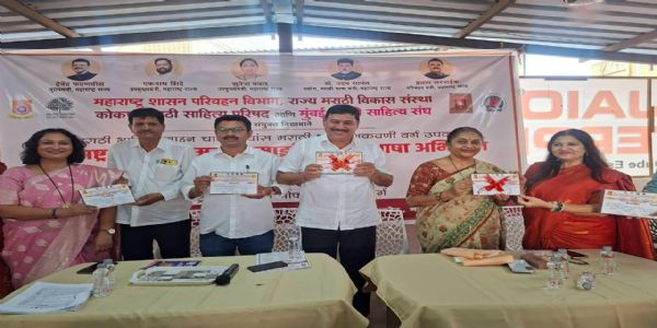 मराठी भाषा प्रशिक्षण प्राप्त करने वाले 3 हजार ऑटो और टैक्सी चालकों को प्रमाणपत्र वितरित
