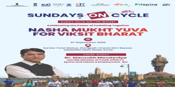 सूरत में 6 सितंबर को होगा फिट इंडिया संडे ऑन साइकिल का 89वां संस्करण सूरत में 6 सितंबर को होगा फिट इंडिया संडे ऑन साइकिल का 89वां संस्करण