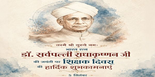 प्रतीकात्मक
