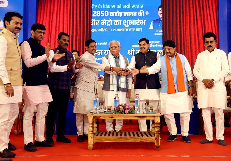 केन्द्रीय मंत्री मनोहर लाल और मुख्यमंत्री डॉ. यादव विस्तारित इंदौर मेट्रो का शुभारंभ करते हुए