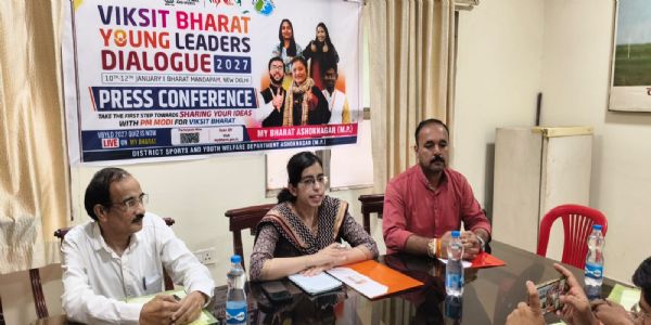 अशोकनगर: विकसित भारत यंग लीडर्स डायलॉग 2027 का जिला स्तरीय आगाज