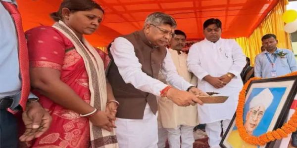 शिक्षक समाज के निर्माण में अहम भूमिका निभाते हैं : आदित्य साहू