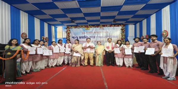 पांडु कॉलेज के 65 वर्ष पूरे: विभिन्न कार्यक्रमों के साथ मनाया गया स्थापना दिवस