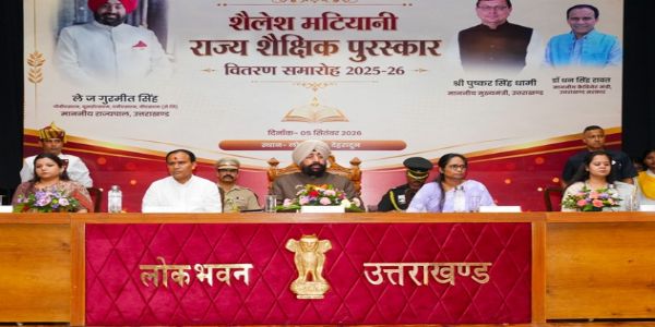 राज्यपाल ने शिक्षकों को शैलेश मटियानी राज्य शैक्षिक पुरस्कार से किया सम्मानित