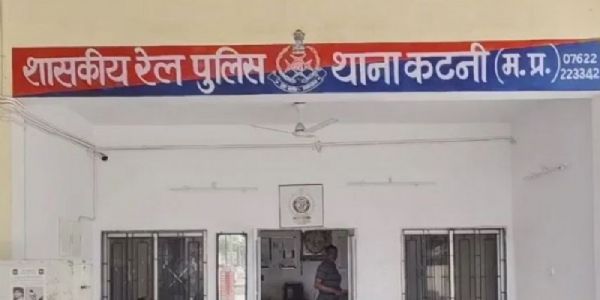 मप्र के कटनी रेलवे स्टेशन से तेलंगाना पुलिस की कस्टडी से हथकड़ी निकालकर भागा आरोपी