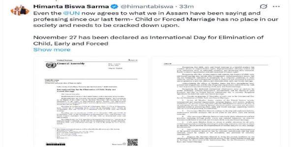 बाल विवाह उन्मूलन के लिए 27 नवंबर को अंतरराष्ट्रीय दिवस घोषित, मुख्यमंत्री सरमा ने किया स्वागत