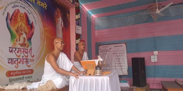 पर्युषण पर्व में श्रावक-श्राविकाएं धर्म के प्रति समर्पित रहे - मुनि श्री पवित्ररत्नजी