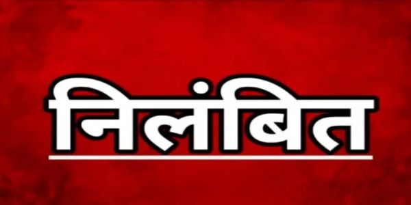 पटवारी जागेश्वर राठिया निलम्बित, वित्तमंत्री ओपी चौधरी ने दिए निर्देश