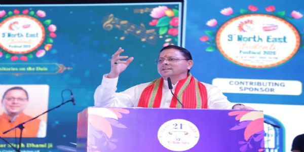 नई दिल्ली स्थित तालकटोरा स्टेडियम में ‘नॉर्थ ईस्ट स्टूडेंट्स फेस्टिवल’ को संबोधित करते उत्तराखंड के मुख्यमंत्री पुष्कर सिंह धामी