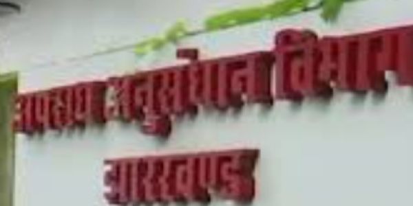 जेएसएससी-सीजीएल परीक्षा से जुड़े मामले में सीआईडी ने एक आरोपित को किया गिरफ्तार