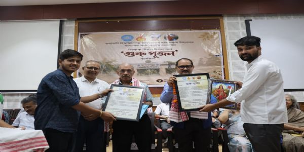 असम के 25 जिलों में 195 गुरु पूजन कार्यक्रम आयोजित