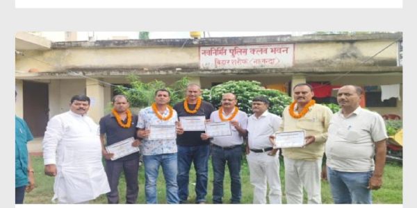 नालंदा जिले में पुलिस एसोसिएशन के पदाधिकारी निर्विरोध निर्वाचित