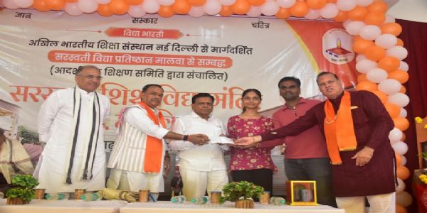 मंदसौरः उप मुख्यमंत्री देवड़ा ने मल्हारगढ़ में सरस्वती शिशु मंदिर विद्यालय भवन का लोकार्पण किया