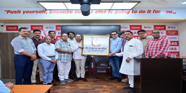 श्री परशुराम ज्ञानपीठ के दिव्य प्रतीक का हुआ अनावरण