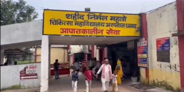 एसएनएमएमसीएच के सर्जिकल आईसीयू में आधे घंटे बिजली गुल, 48 वर्षीय महिला मरीज की मौत