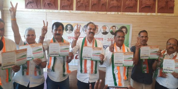 कांग्रेस का संकल्प पत्र जारी, भाजपा बोर्ड पर लगाए शहर की बदहाली के आरोप