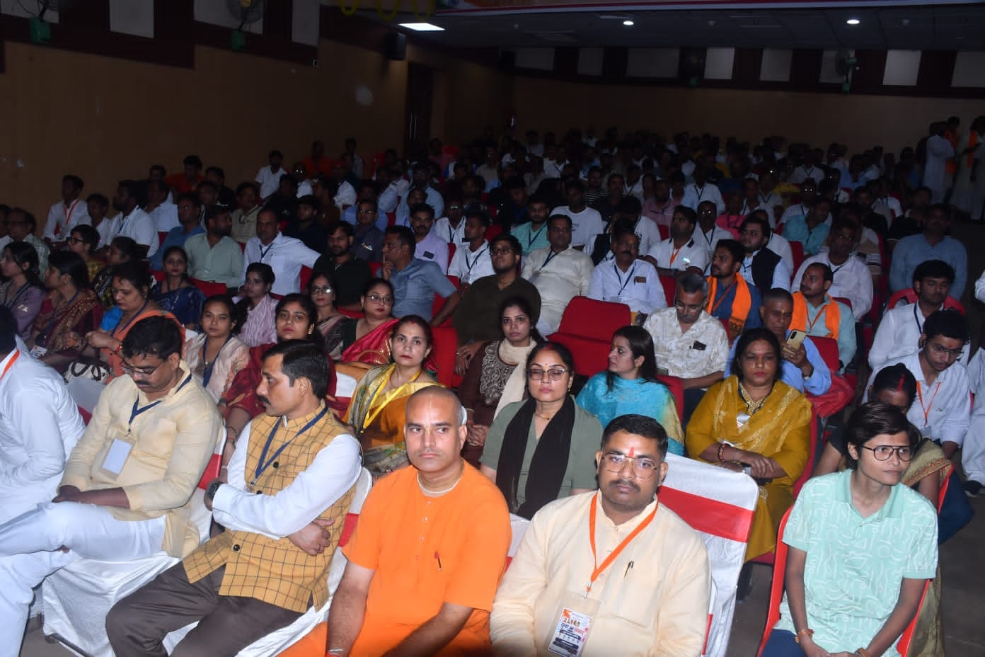 हॉल में उपस्थित संघ पदाधिकारी हॉल में उपस्थित संघ पदाधिकारी