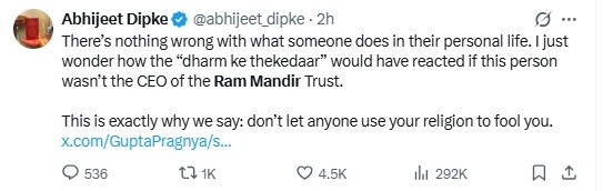 फर्जी वीडियो और उन्हें फैलाने के चित्र। फर्जी वीडियो और उन्हें फैलाने के चित्र।