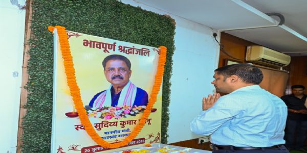 मंत्री के निधन पर जिला प्रशासन ने दी भावपूर्ण श्रद्धांजलि