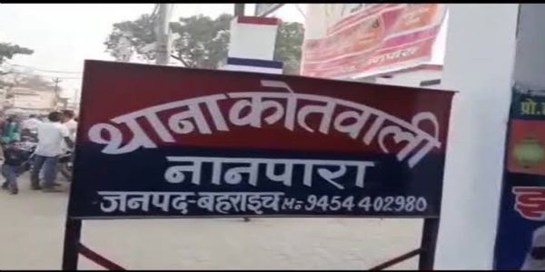 बहराइच: अज्ञात वाहन की टक्कर में बाइक सवार की मौत