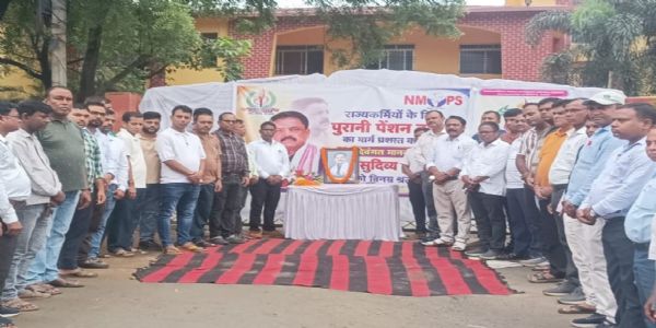 पुरानी पेंशन बहाली के नायक थे सुदिव्य कुमार सोनू : झारोटेफ