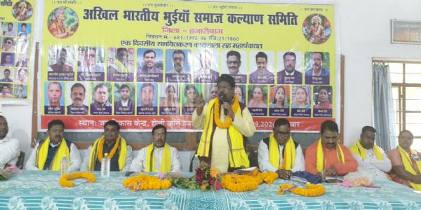 भुईयां समाज को एसटी का दर्जा दिलाने पर होगा सामुहिक प्रयास : दुलाल भुईयां